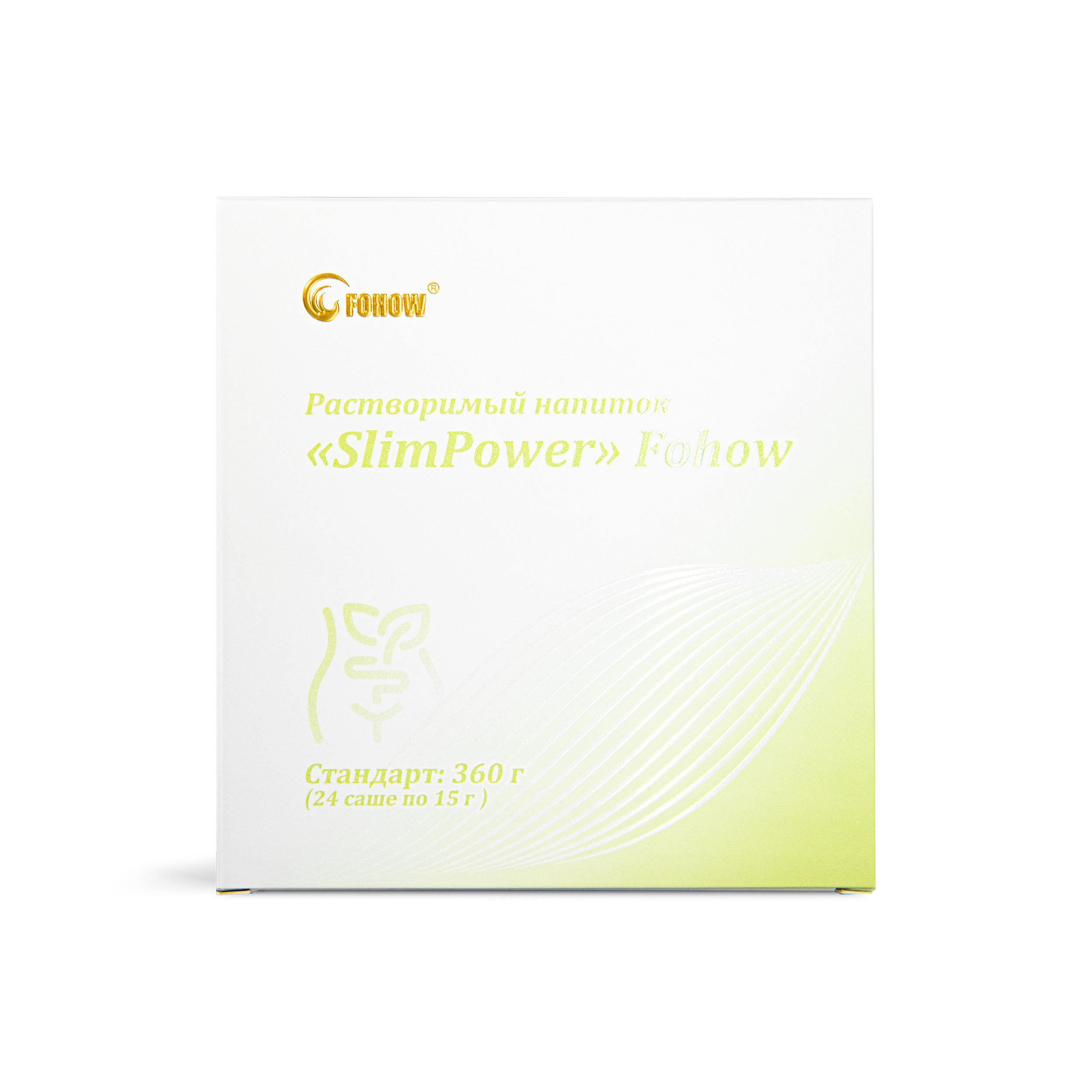 Constitution Management Set
